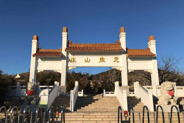 元寶山莊生命紀念公園