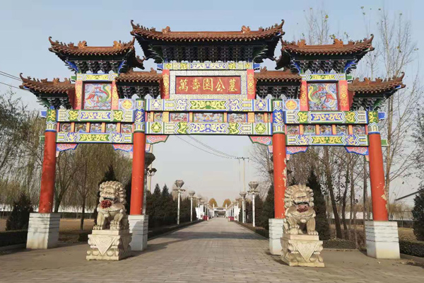 萬(wàn)壽園公墓