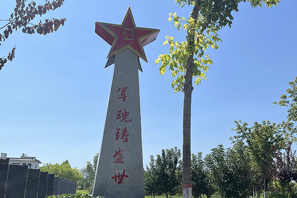 中秋國(guó)慶期間，天津陵園公墓特別推出優(yōu)惠活動(dòng),！